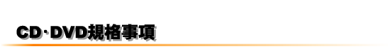 CD�DVD�K�i����